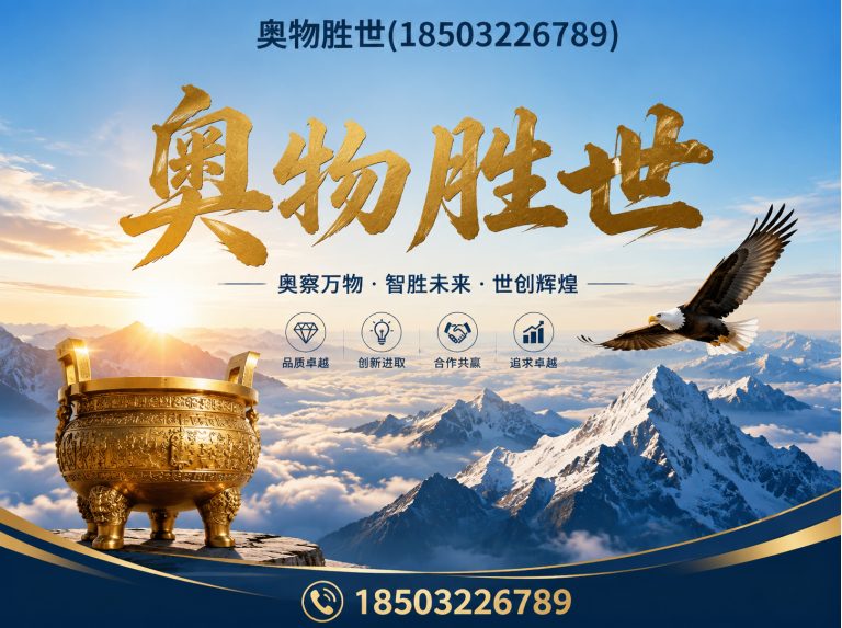 六安格宾网展示图